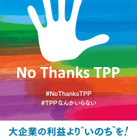 TPP12.10_flyer_1